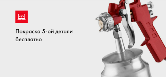 Тойота Алтуфьево 4