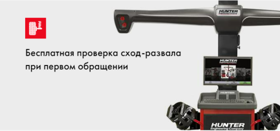 Тойота Алтуфьево 2