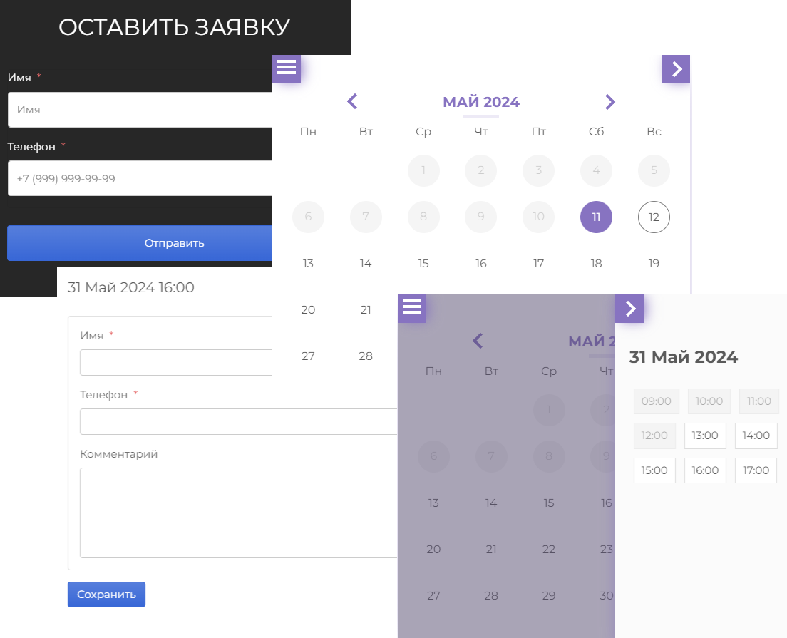 Главный заголовок