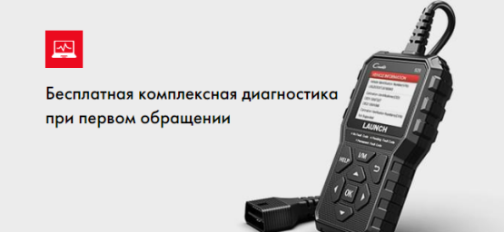 Тойота Алтуфьево 3