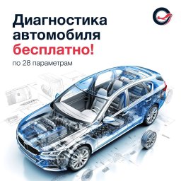 Рекорд 4