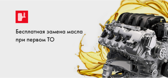 Тойота Алтуфьево 1