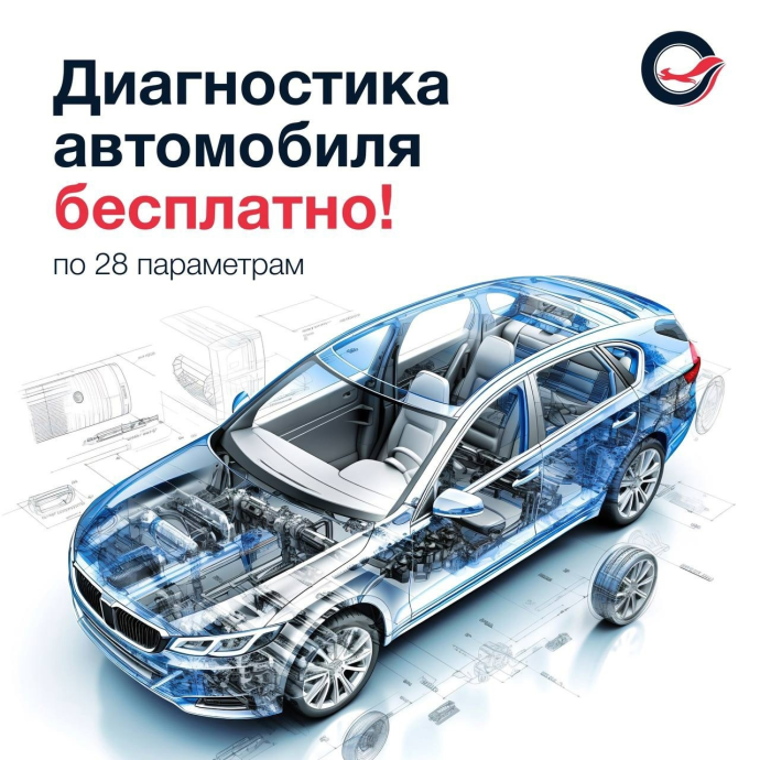 Шинсервис в Москве