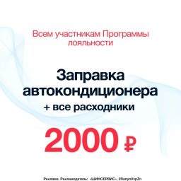 Шинсервис 3